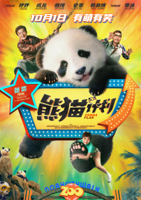 嫩草影院在线入口